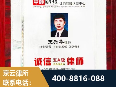 铁岭-婚姻房产