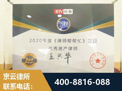 铁岭-房屋买卖